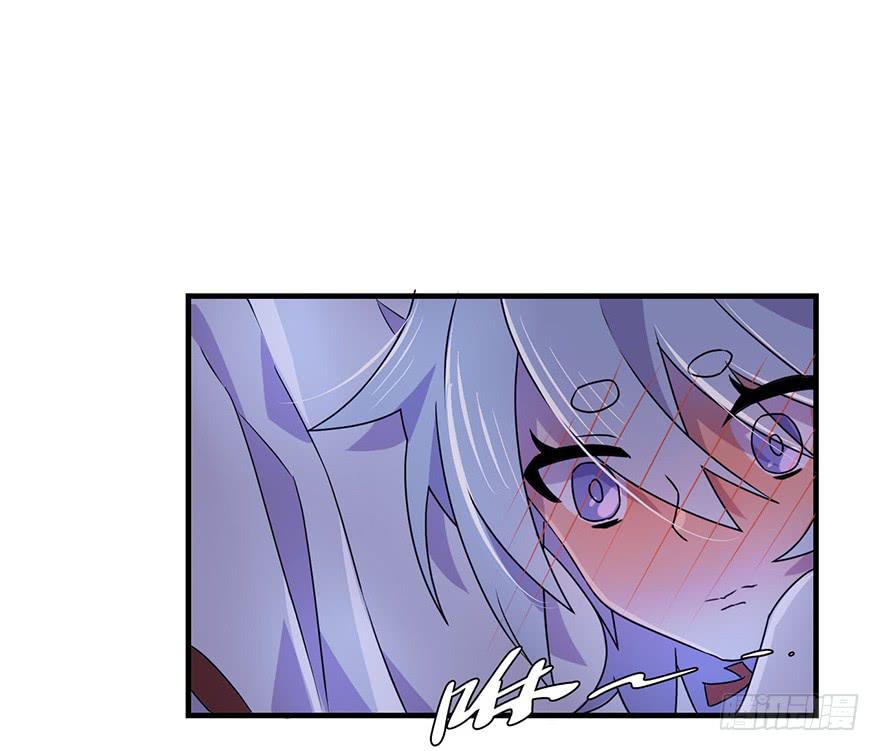 血墨山河漫画,天星门小师妹？2图