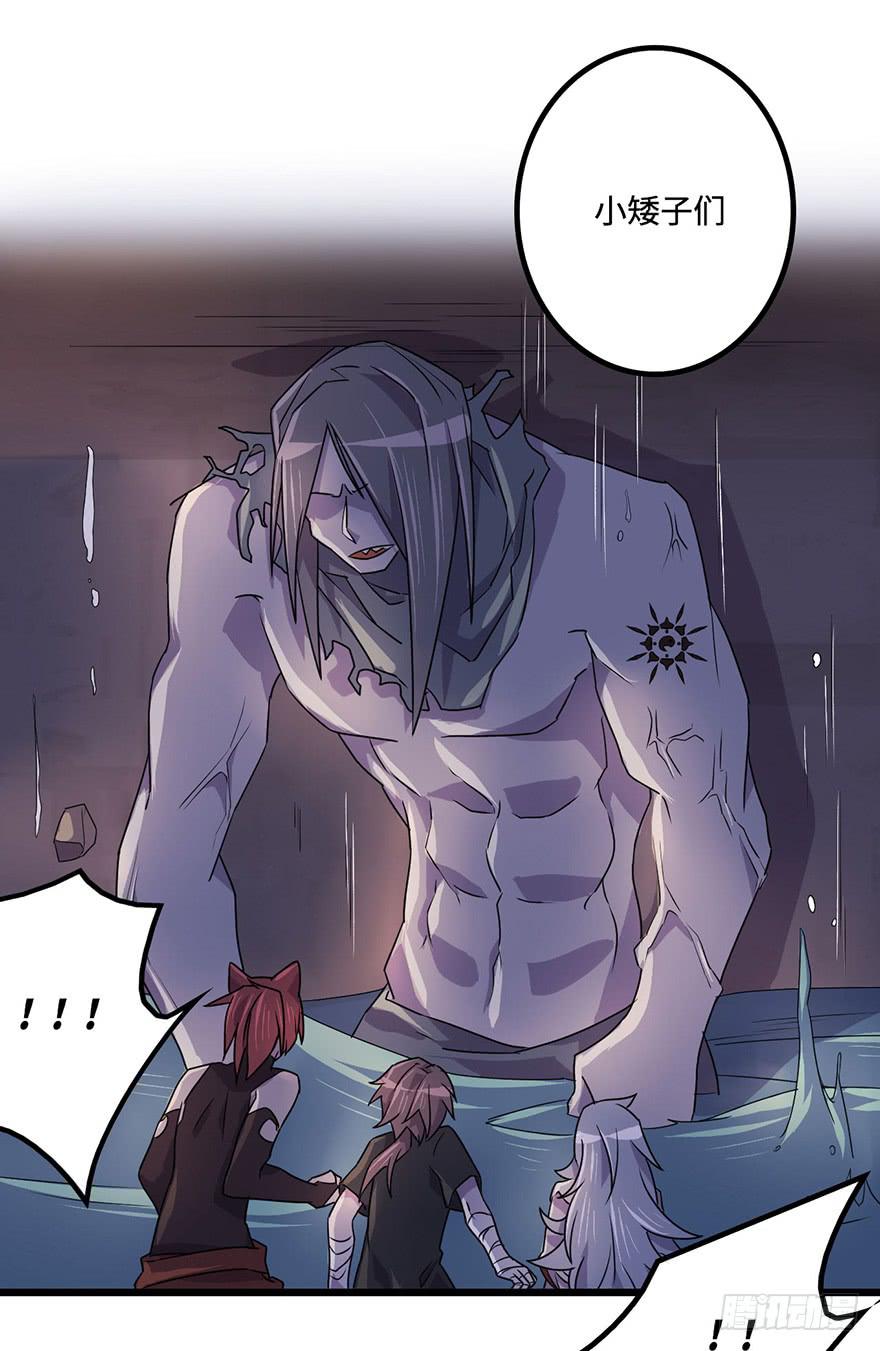 血墨山河漫画,还会回来的1图