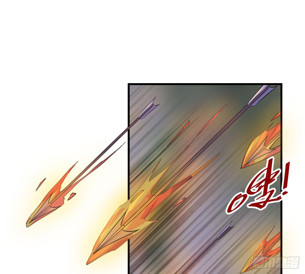 血墨山河漫画,突然出现的少女？！1图