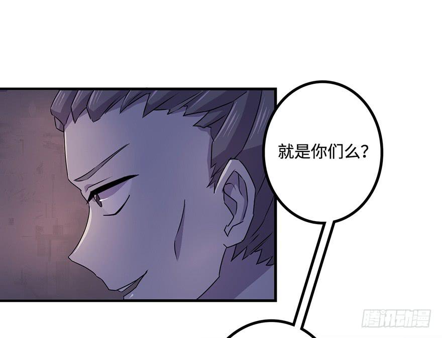 血色浪漫漫画,乌蛊门2图