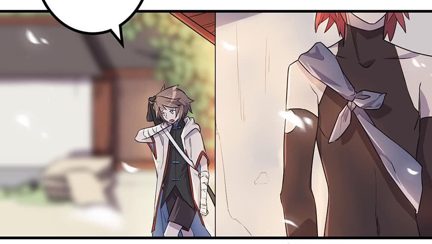 血墨山河漫画,师父的信1图