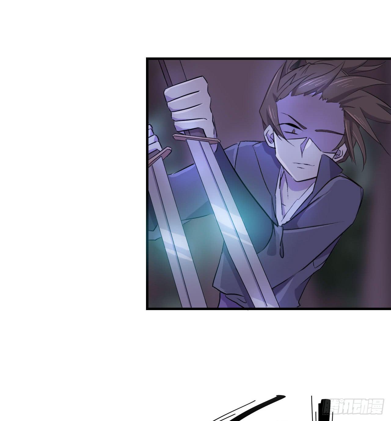 血墨山河漫画,突然出现的少女？！1图
