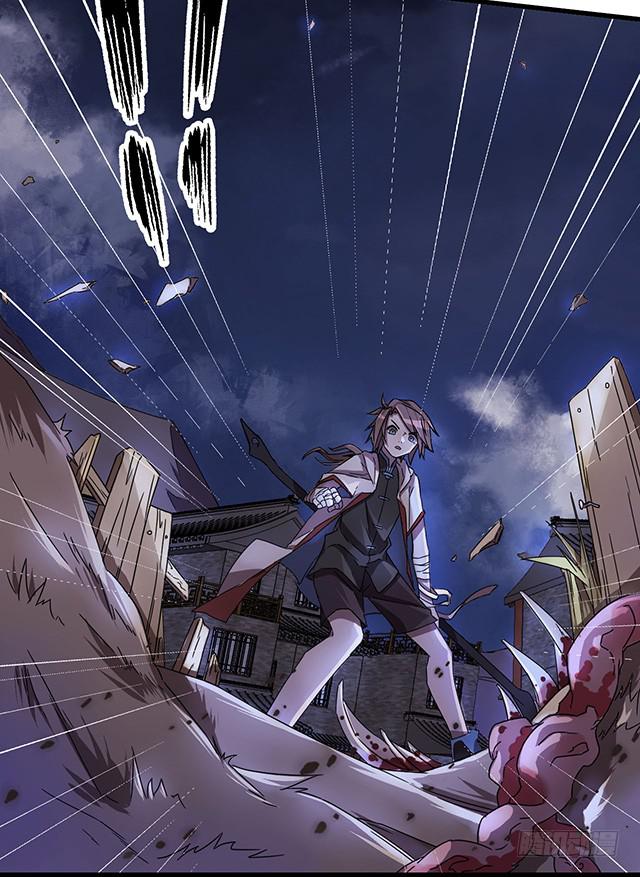 血墨山河漫画,猩红之月2图
