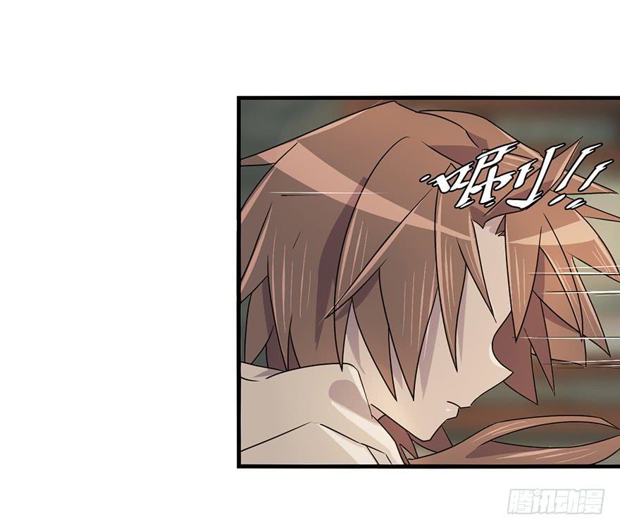 血墨山河漫画,32.危局1图