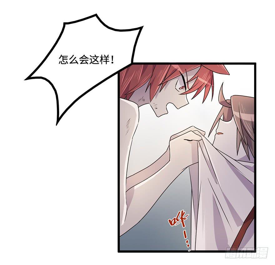 血墨山河漫画,所谓存在2图