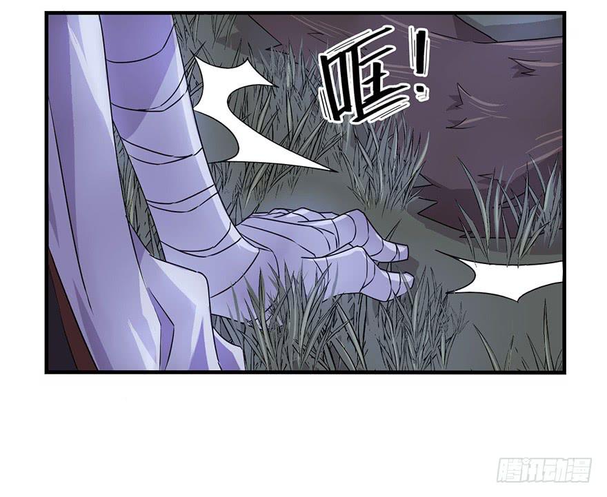 血墨山河漫画,启程2图