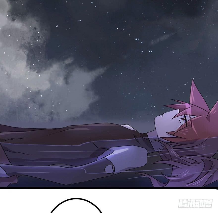 血墨山河漫画,启程2图