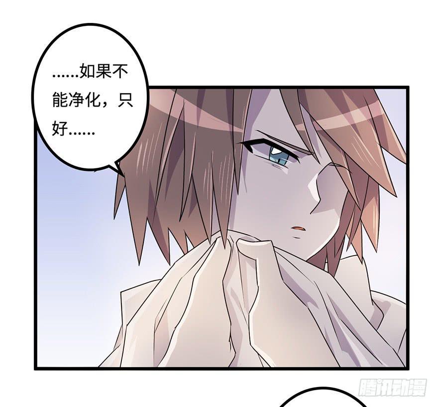 血墨山河漫画,所谓存在1图
