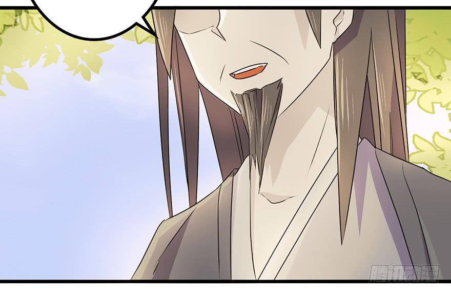 血墨山河漫画,所谓存在1图