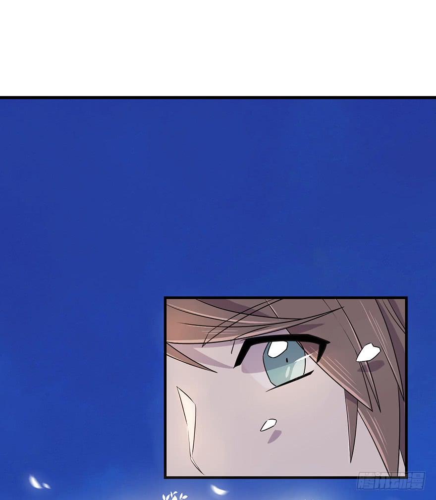 血墨山河漫画,师父的信2图