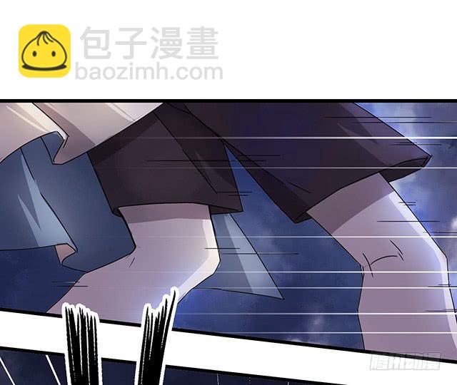 血墨山河漫画,猩红之月1图