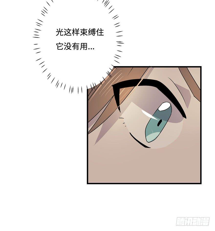 血墨山河有没有第二部漫画,龙哥？！2图