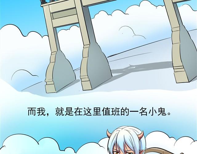 王楚然维多利亚的秘密图片漫画,第1话 这就是天国的世界1图