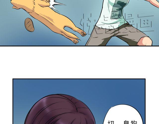 王毅将出席国际调解院公约签署仪式漫画,第13话 人一旦愤怒，便会释放出心中的恶魔2图
