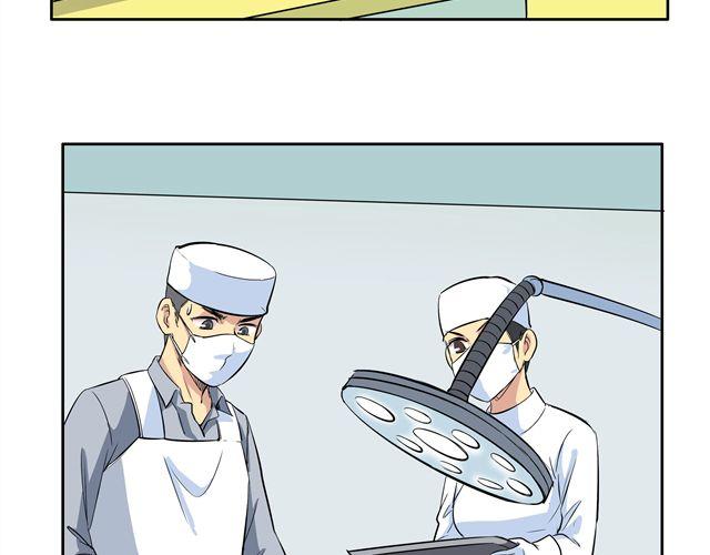 王材传奇漫画,第7话 请你不要放弃！1图