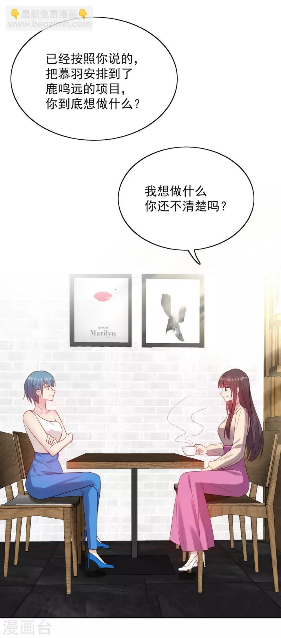 老公头发被老婆剃漫画,第13话 狗仔偷拍！鹿鸣远晕厥！1图