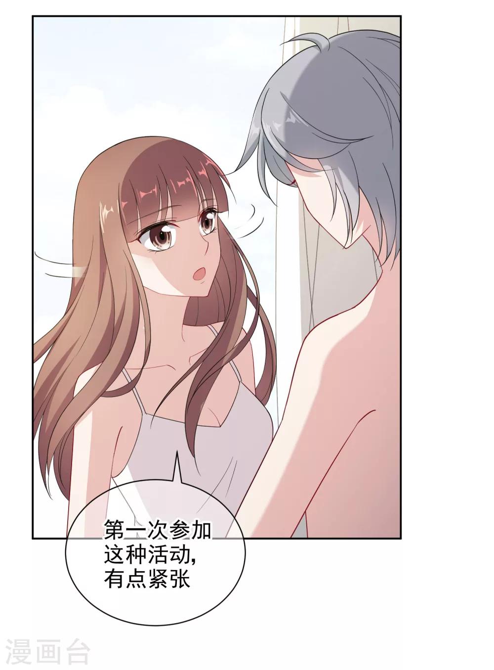 这是一个妖孽横行的时代漫画,第4话1 商业活动1图