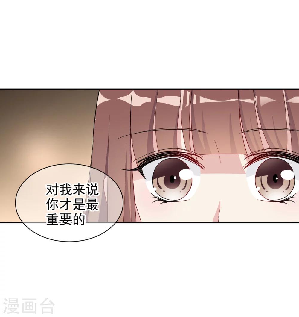 时代少年团照片漫画,第3话2 生活的巨变2图