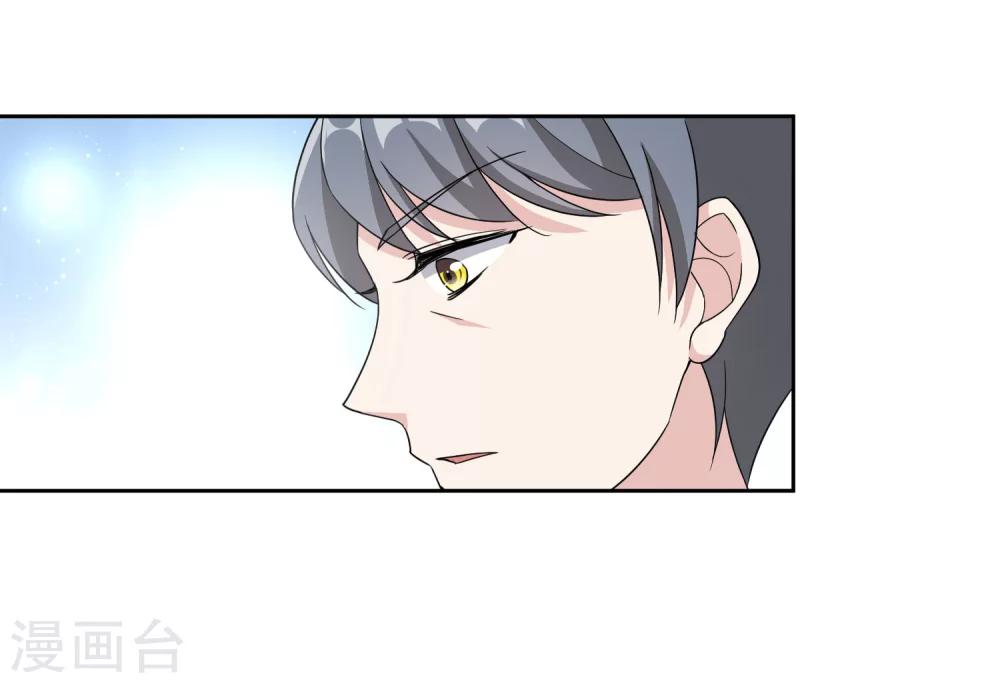 时代少年团物料漫画,第13话2 赶出家门1图