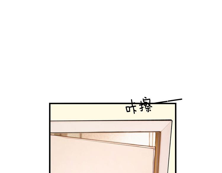 美男的坏品味漫画,第4话 喜欢和讨厌2图