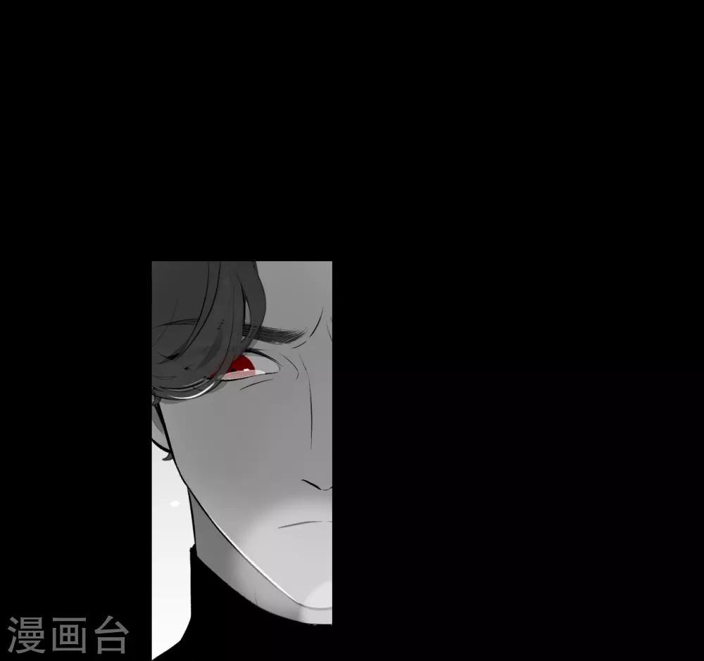 养蛊为欢漫画,第66话2图