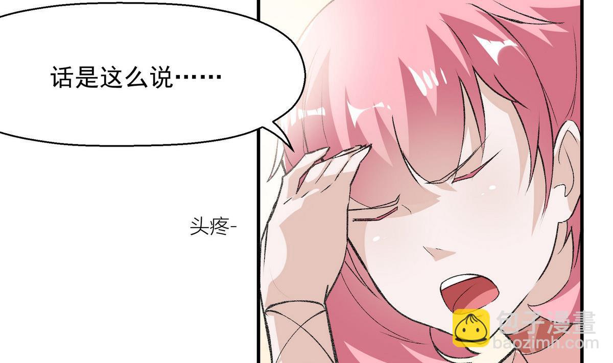 进击吧闪电百度网盘漫画,第16话 俱乐部杯2图