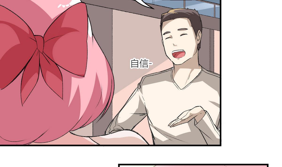 进击吧闪电百度网盘漫画,第16话 俱乐部杯1图