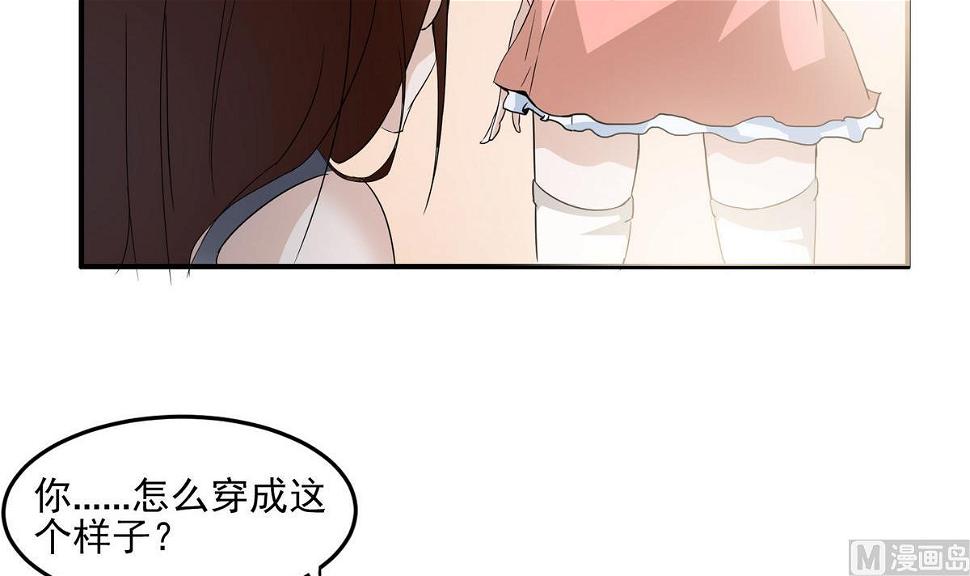 进击吧闪电插曲漫画,第1话 进击的闪电2图