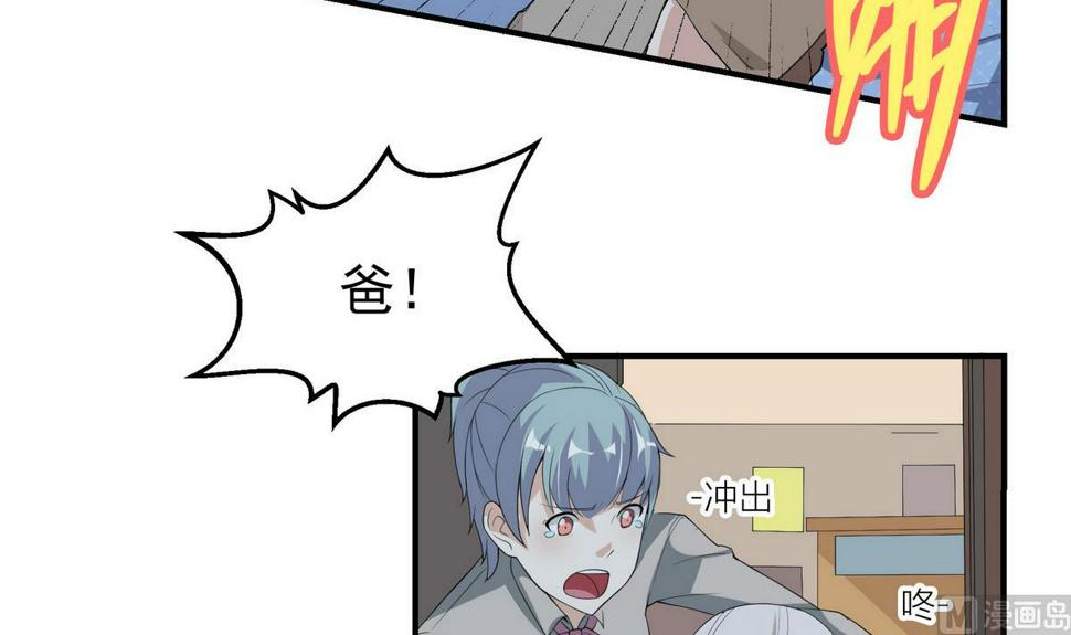 进击吧闪电同人免费阅读漫画,第8话 决心2图