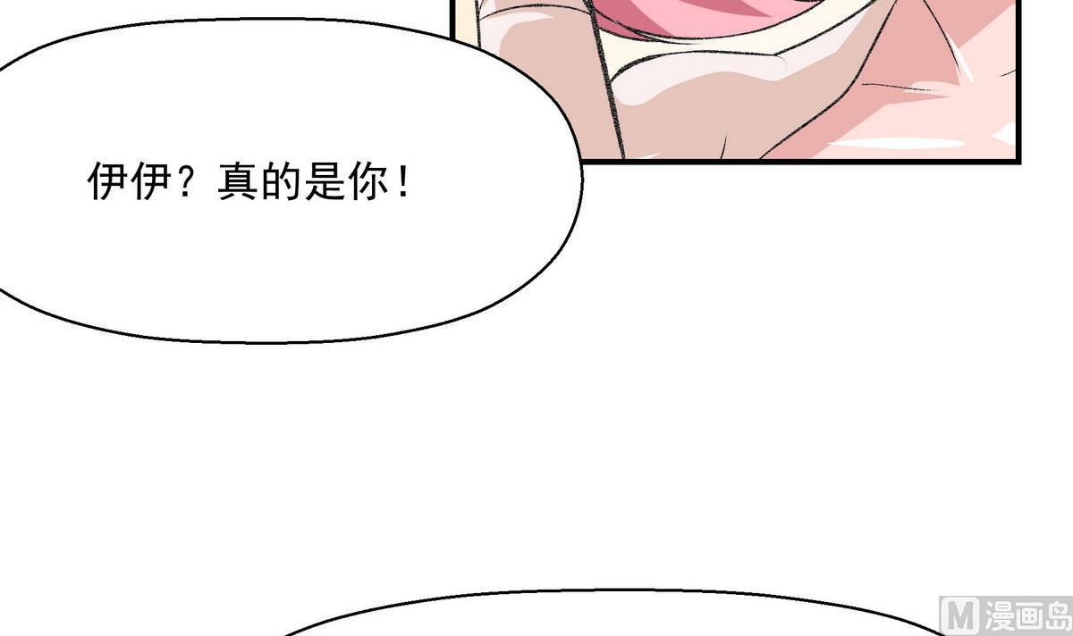 进击吧闪电百度网盘漫画,第16话 俱乐部杯1图