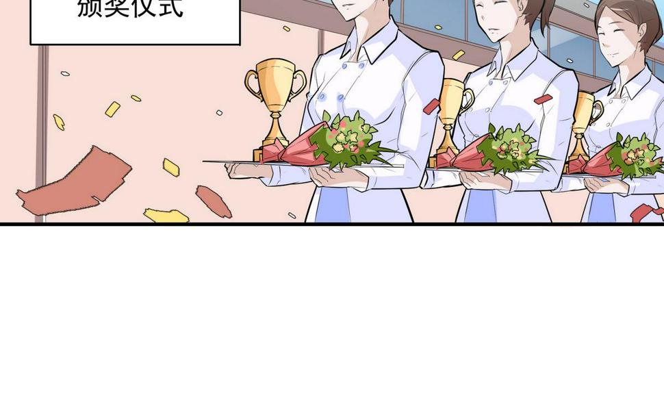 进击吧闪电有第二季吗漫画,第20话 颁奖1图