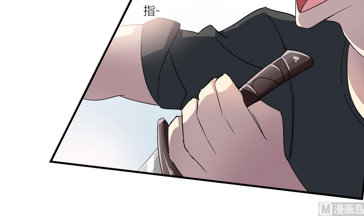 进击吧闪电百度百科漫画,第5话 剑手2图