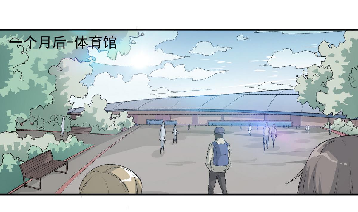 进击吧闪电插曲漫画,第16话 俱乐部杯2图