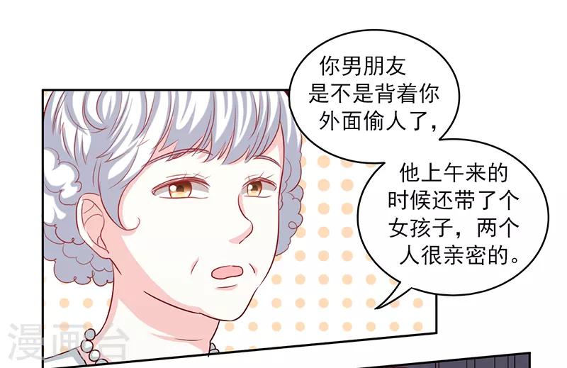 上班一年公积金能贷多少钱漫画,第48话1图