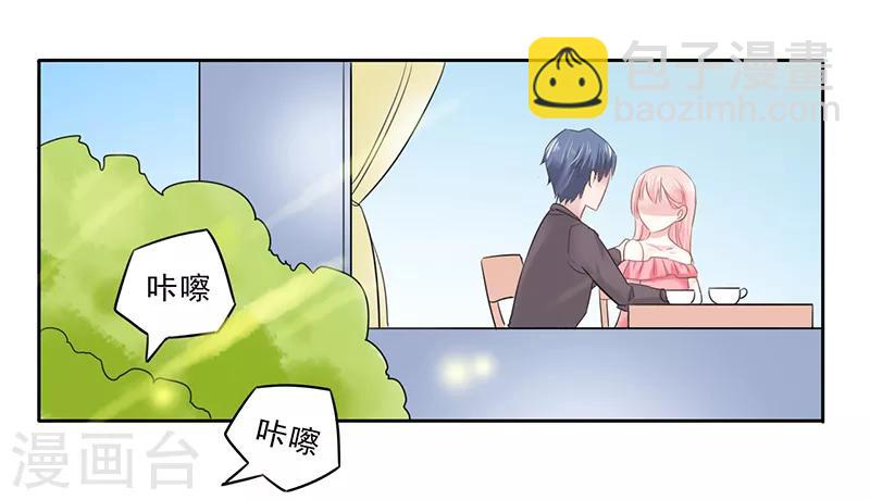 上班一词的由来漫画,第5话2图