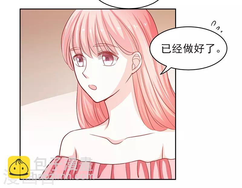 上班一年公积金能贷多少钱漫画,第37话2图