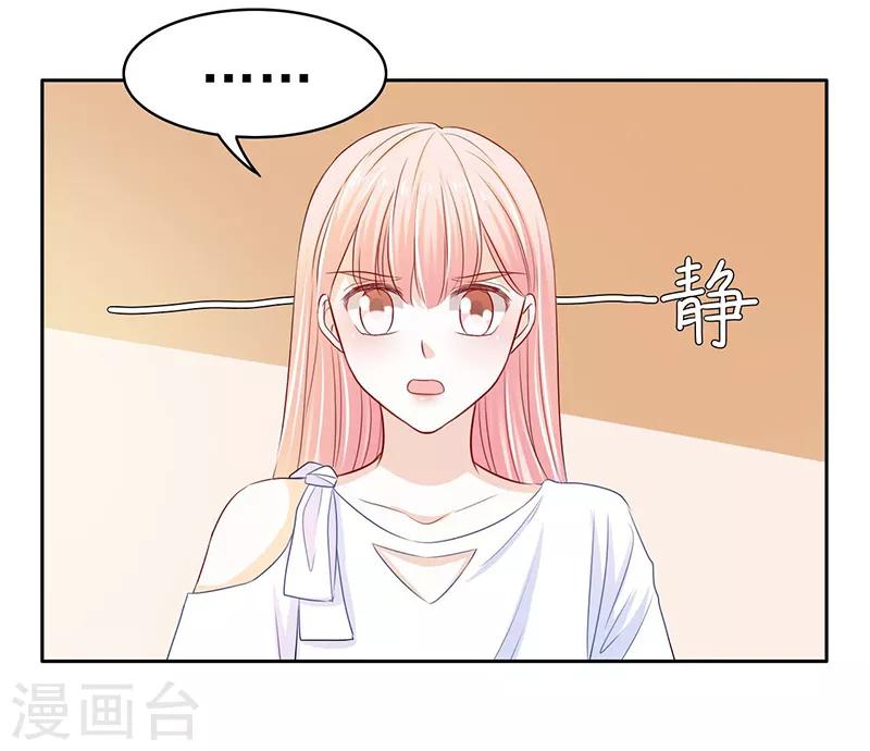 上班一年被公司辞退怎么补偿漫画,第60话1图