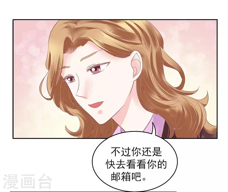 上班一小时漫画,第29话2图