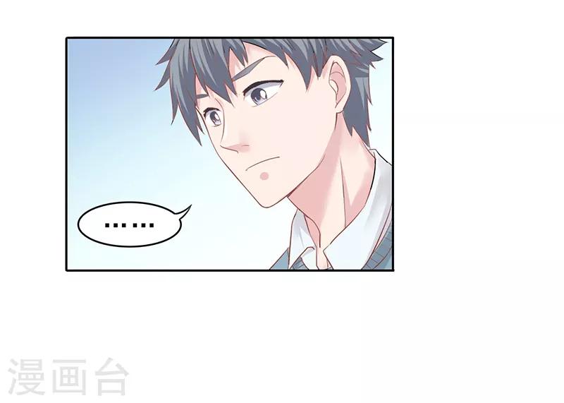 上班族的便当漫画,第4话1图