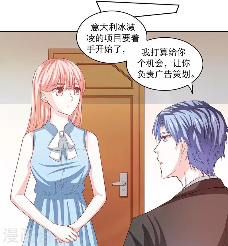 上班一小时后变成霸王龙表情包漫画,第44话1图