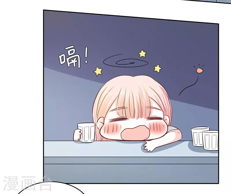 上班一个半小时算远吗漫画,第62话2图