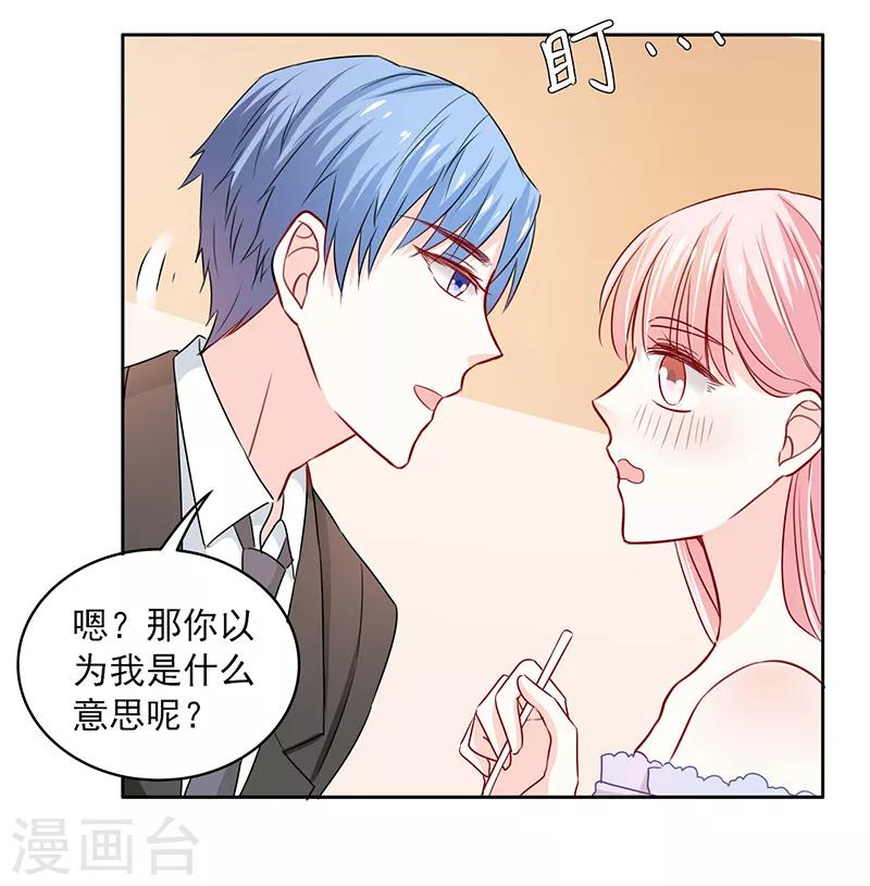 上班一星期辞职有工资吗漫画,第65话1图