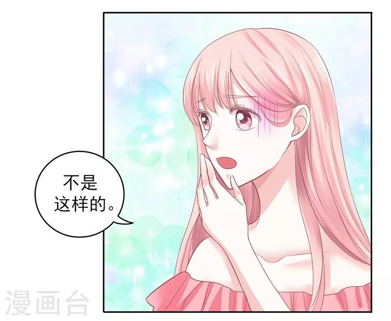 上班一年没有签劳动合同怎么补偿漫画,第30话2图