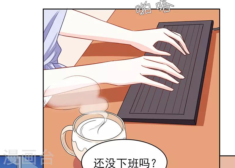 上班的图片漫画,第67话2图