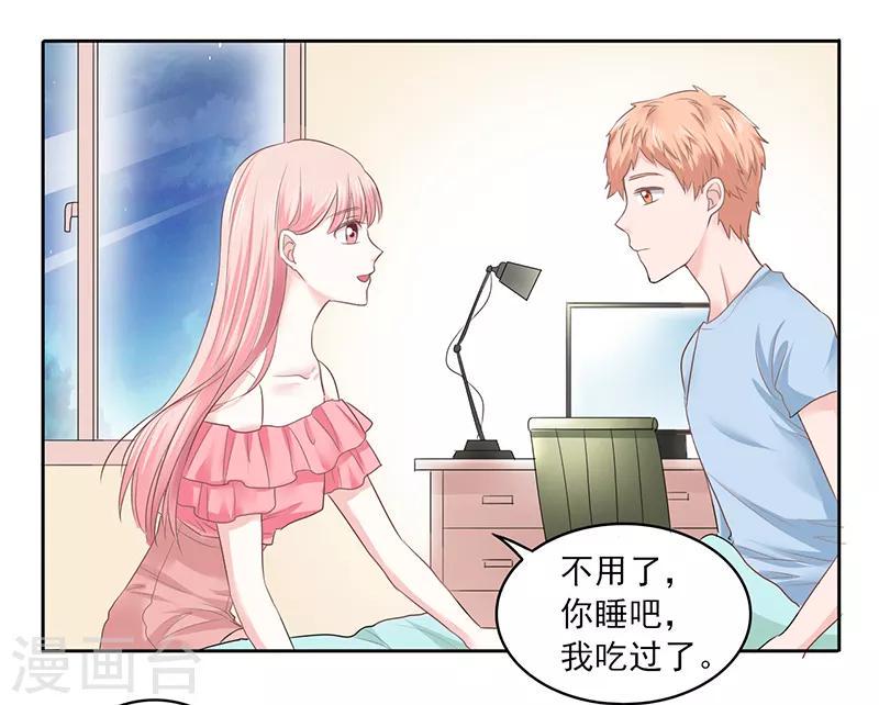 上班一猪漫画漫画,第34话2图