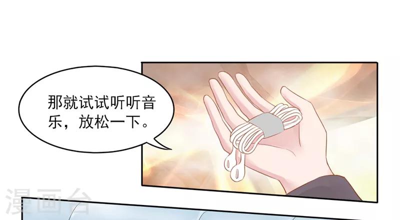 上班一条虫下班一条龙什么意思漫画,第12话1图