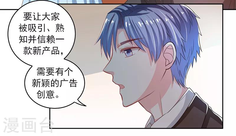 上班一小时后变成霸王龙表情包漫画,第44话2图