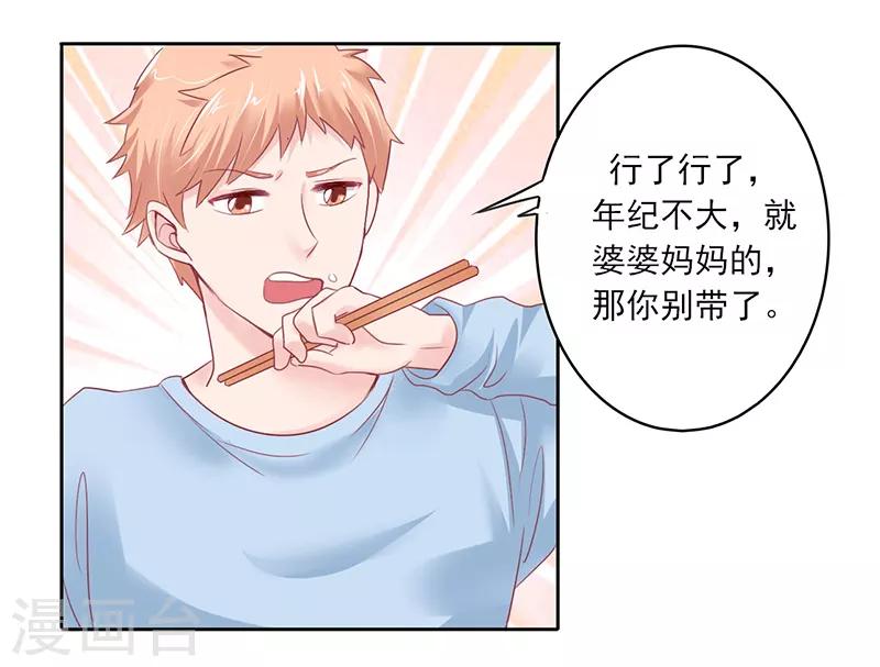 上班一年半被公司辞退怎么赔偿漫画,第8话2图