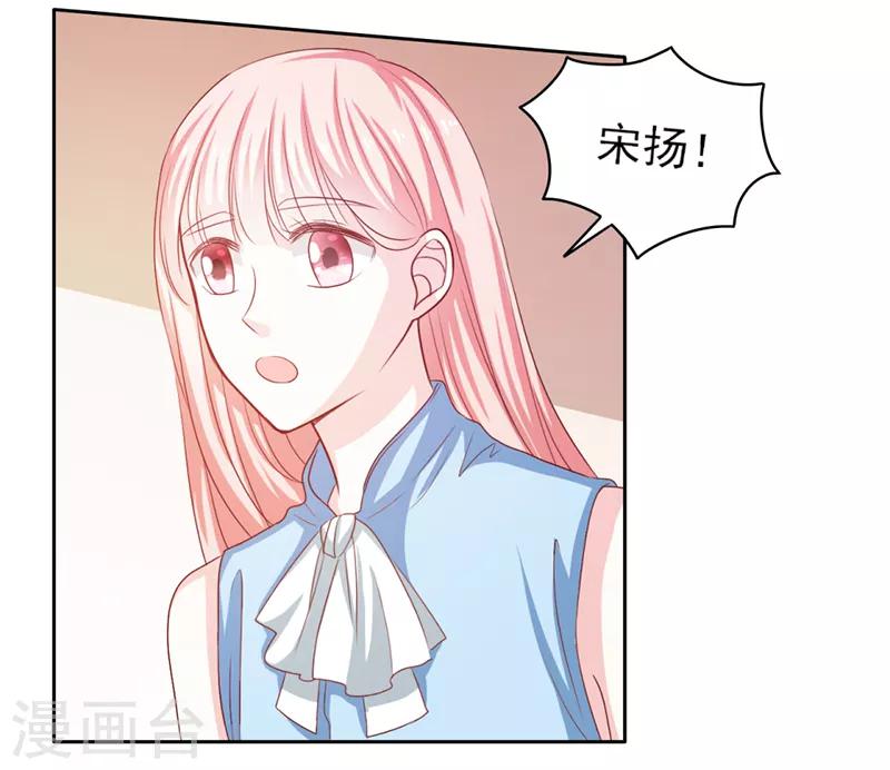 上班挣钱的幽默句子漫画,第49话1图