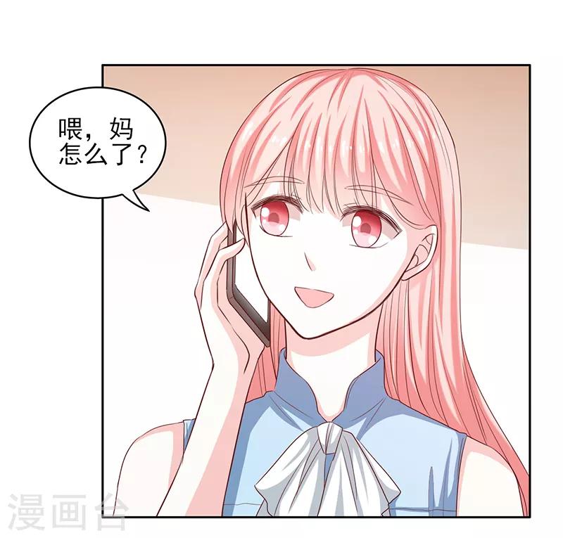 上班一个半月没签合同怎么赔偿漫画,第47话1图